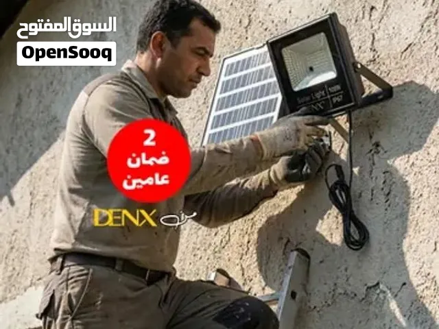 العرض الثلاثي للإضاءة الشمسية