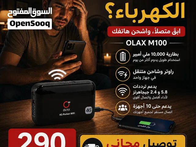 راوتر و باور بانك في جهاز واحد Olax M100