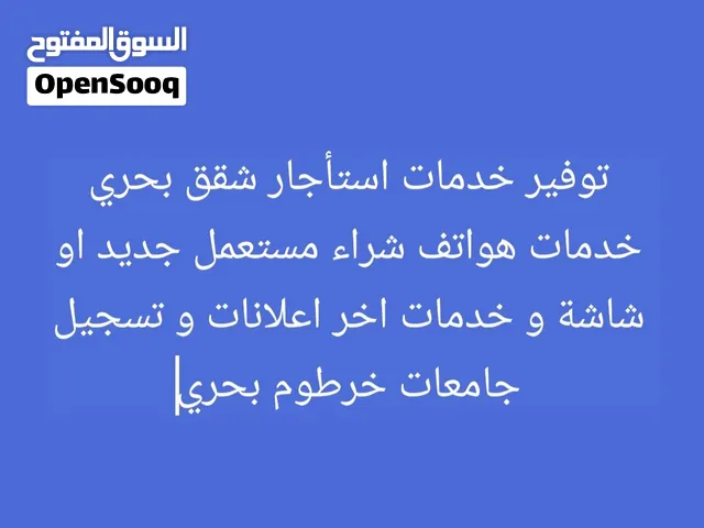 خدمات و استفسار