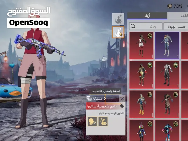 حساب ببجي للبيع