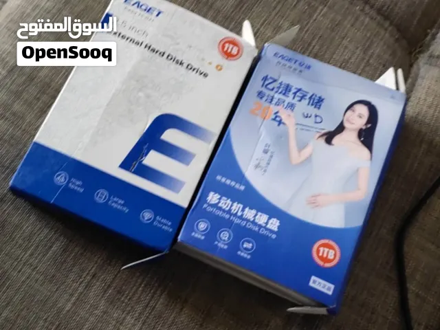هاردات للبيع القطعة 50