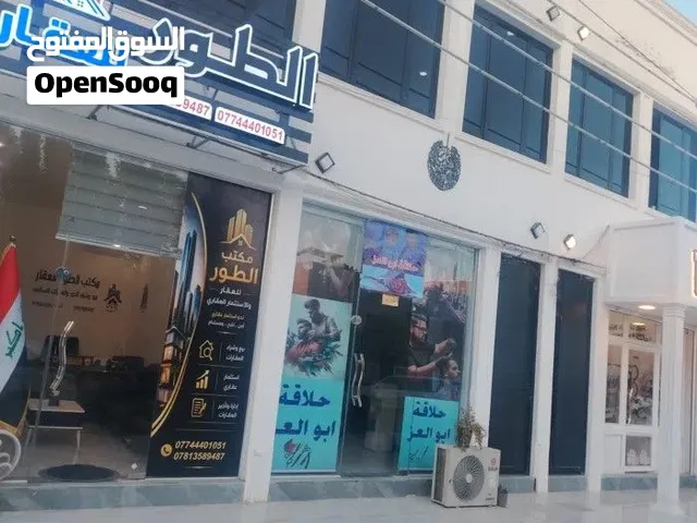 محل الإيجار مساحه مرتبه يرهم العديد من الشغلات