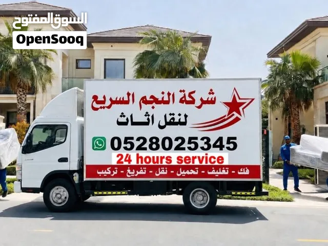 AL Najim Saree Furniture Transfer lIc Movers and Packers companyall imarat 24 hour service all carpe