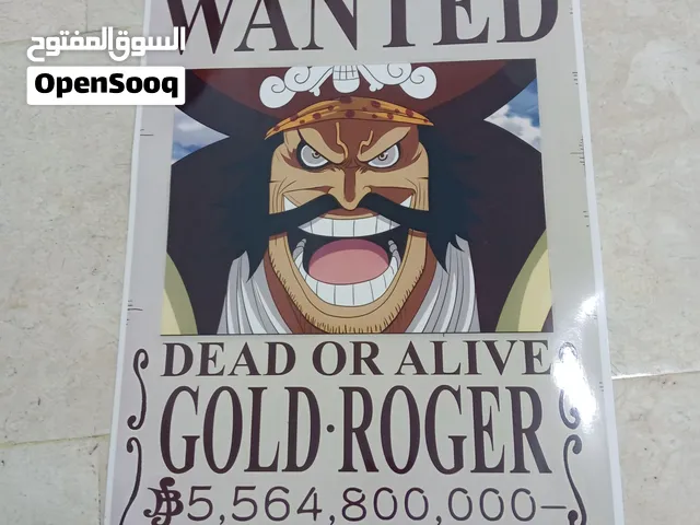 بوستر لجول دي روجر ملك القراصنة (one piece) gold.roger