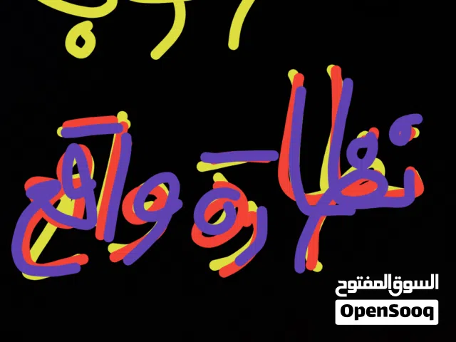مطلوب ڤي ار نظاره واقع افتراضي كويست تو او ثري او ثري اس المهم بغيتها مقابل بدل تواصل خاص