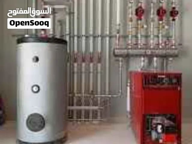 للبيع تدفئة مركزية