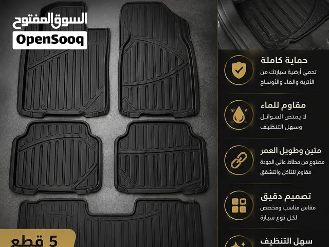 دعاسات للسيارة مطاطي اسود ومظلية