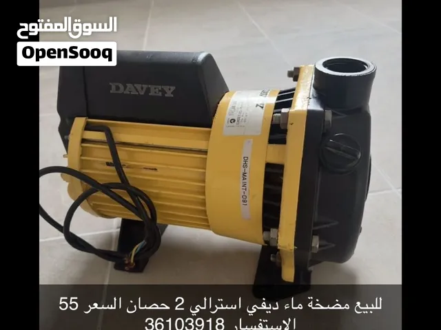 للبيع مضخة ماء