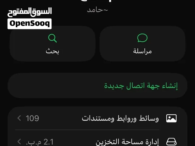 يوزر مميز بمجال خاص مناسب للاستخدام الشخصي أو التجاري