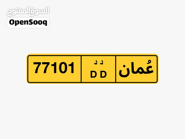 رقم للبيع ب 150