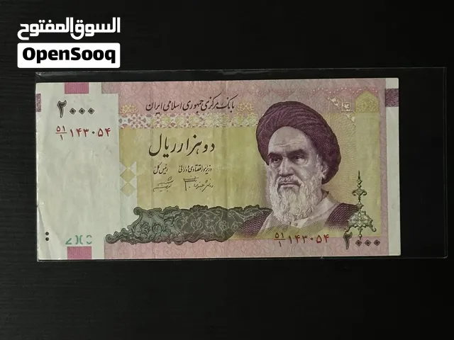 2000 ريال ايراني - عمله