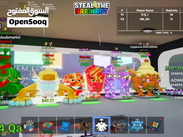 بيع اغراض ماب السرقه