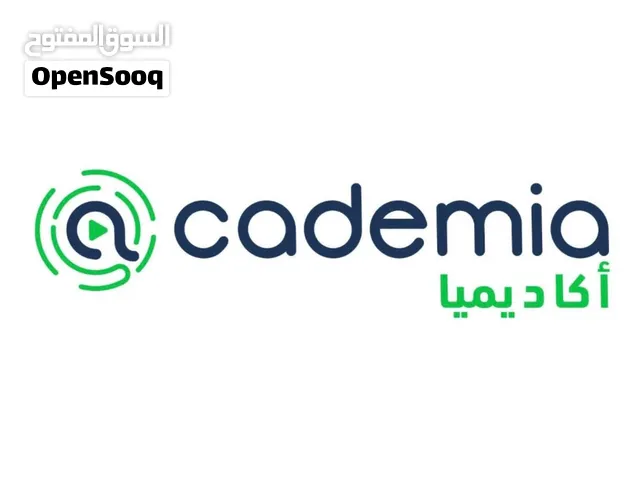 كروت منصه تعليميه اكاديميا بسعر كويس