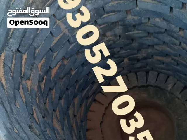 حفر فونيات