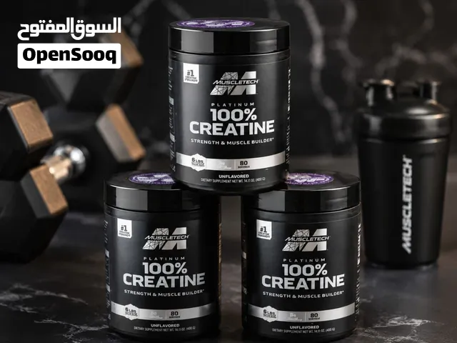 كرياتين للبيع