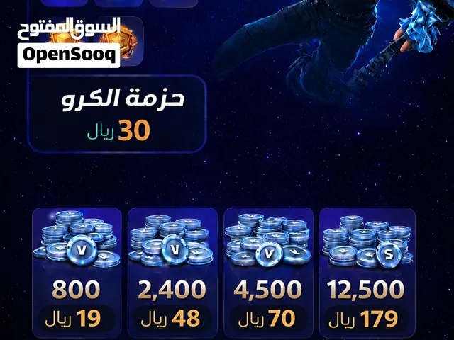 شحن فيبوكس بارخص الاسعار