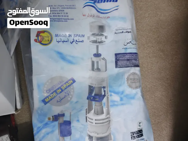 طقمين ليقرا اسباني