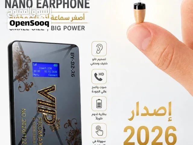 سماعة نانو vip 2026 (يوجد بطاريات لدينا بطاريات )