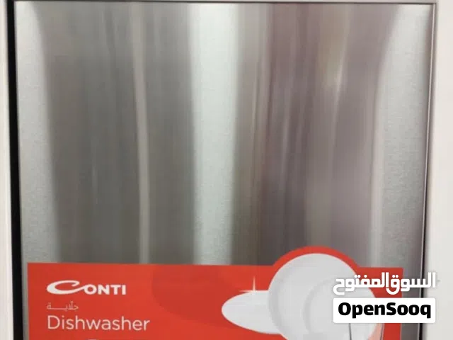جلاية كونتي 9 برامج 3 مرشات 3 سلال لون ستانلس ستيل ومتوفر اسود 7 برمج 3 مرشات 3 سلال