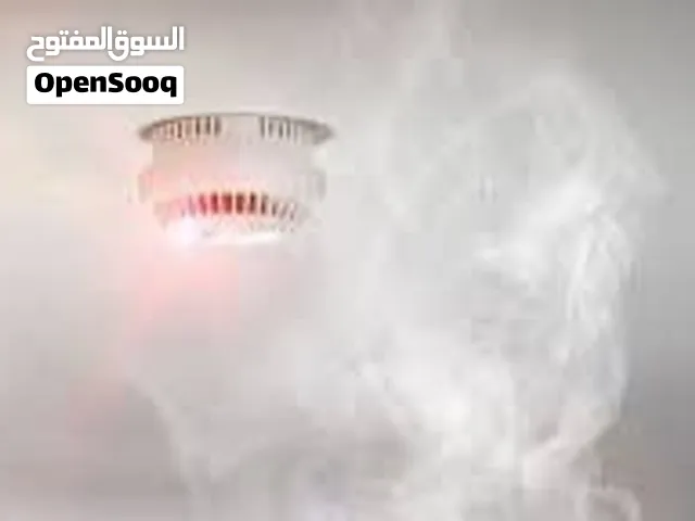 نظام إنذار الحريق  Fire alarm