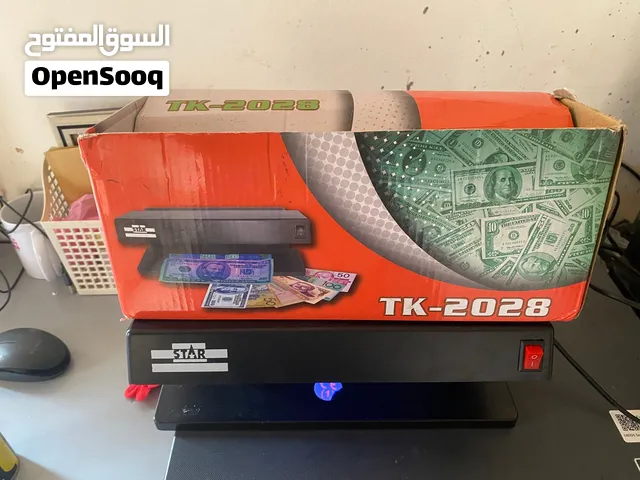 جهاز كشف تزوير بالأشعة فوق البنفسجية الجهاز يعمل بالكهرباء 15 وات يعطي تحذيرات صوتية بسعر مغري جدا