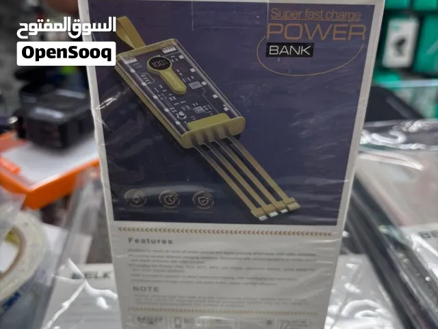 Power bank