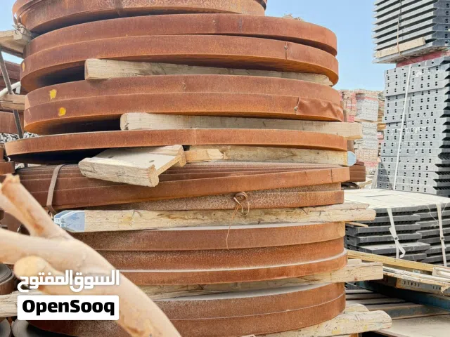 حديد جديد Steel Strips
