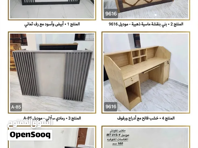 مكاتب كاونتر باشكال واحجام متنوعة تناسب الجميع