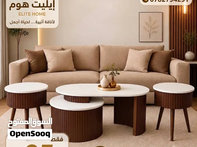 ايليت هوم طاولات وسطية طاولات تلفزيون طاولات درج