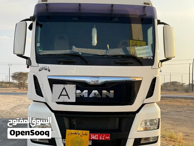 الموتر نظيف وجاهز الاستخدام
