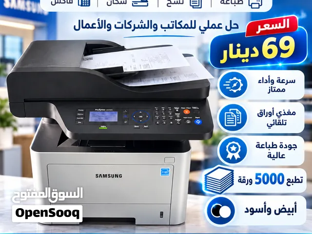 طابعة SAMSUNG ProXpress M4070FR بسعر 69 دينار فقط
