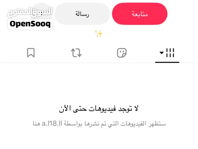 Social Media Accounts and Characters for Sale in Sharjah