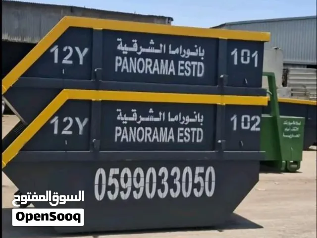 موسسه بوناراما الشرقيه لتأجير حاويات لجميع مناطق الشرقيه