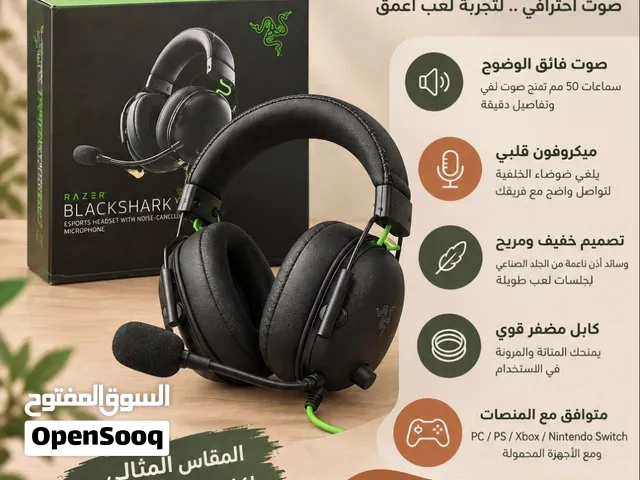 سماعة Razer BlackShark V2 X
