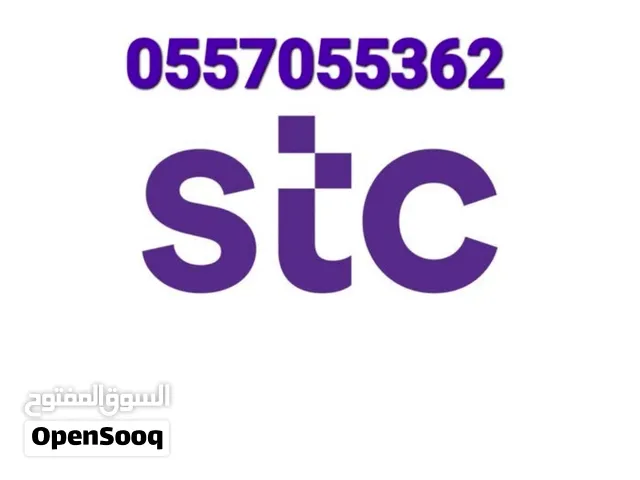STC VIP mobile numbers in Taif