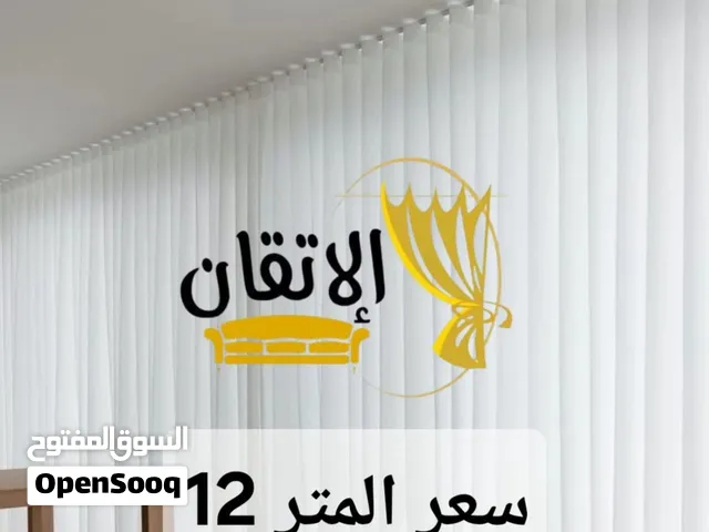 تفصيل وتركيب ستائر الكويت  ستائر ويفي ورول وبلاك آوت بأسعار تنافسية