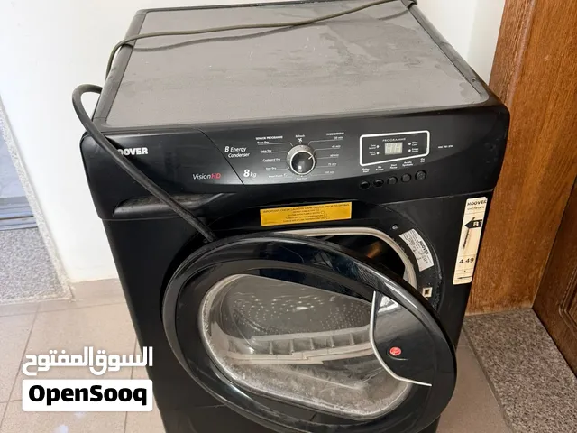 نشافة ماركة هوفر