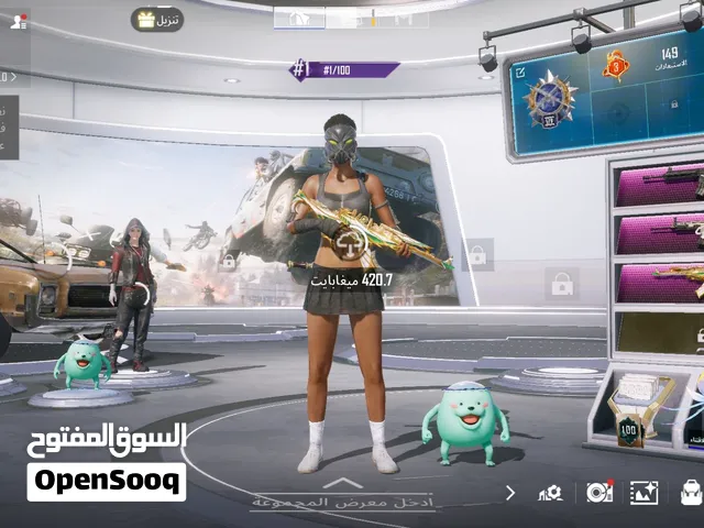 Pubg Accounts and Characters for Sale in Al Ain