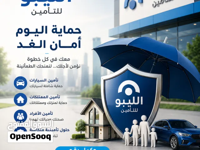 اتمام اجراءات السيارات.