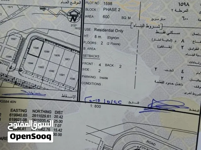 ارض كورنر في الخوض السابعة