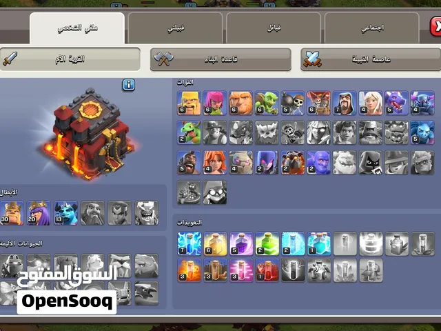 شباب عند 2 تاون 10 اريد ابيعهن 30