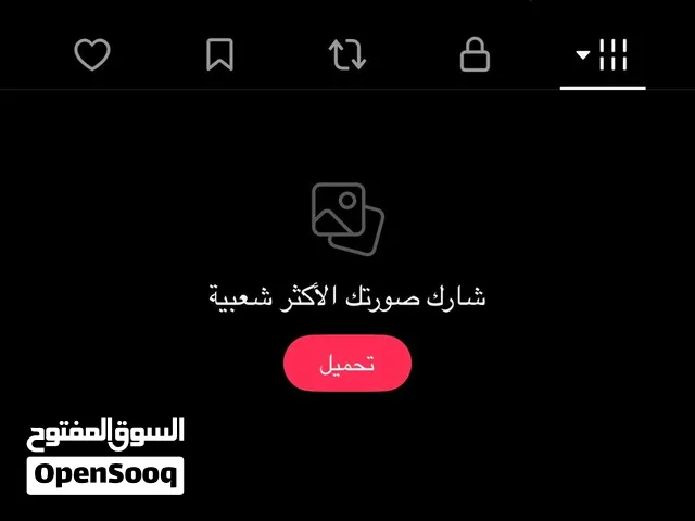 حسابين تيك توك الاول لديه 3000 والثاني 1400