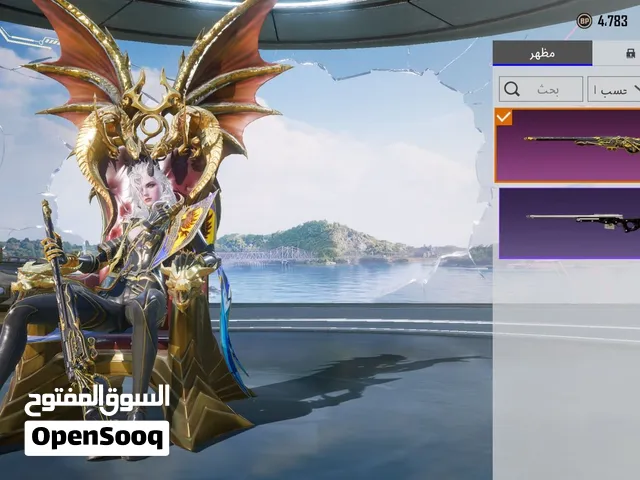 حساب ببجي حلو وبي بدلت اكس ورايده ب200الف راسل وأكلك بعد شبي مابي