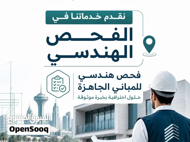 أداء الأنظمة للمقاولات والمرافق
