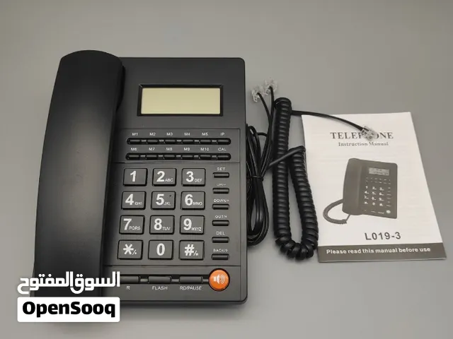 هاتف ارضي مع كاشف هويةبسعر 9.99 دينار بدل 17  مناسب للمكاتب والمنازل والفنادق والمطاعم وما إلى ذلك.