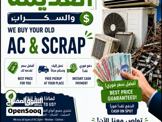 We buy used air conditioners and scrap AC units – Cash payment!