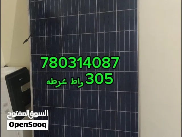 لوح شمسي305وات