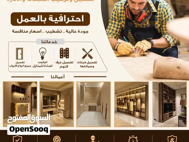 شركة انقرة لأعمال مقاولات. اقرأ الوصف للمعرفه