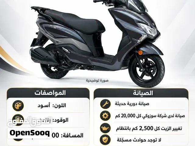 سوزوكي بيرجمان 2022 للبيع