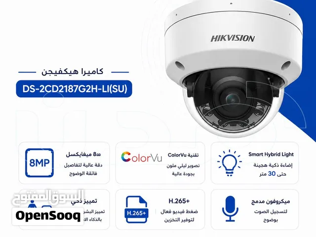 كاميرا مراقبة هيكفيجن Hikvision DS-2CD2187G2H-LI(SU)  رؤية واضحة ليلًا ونهارًا